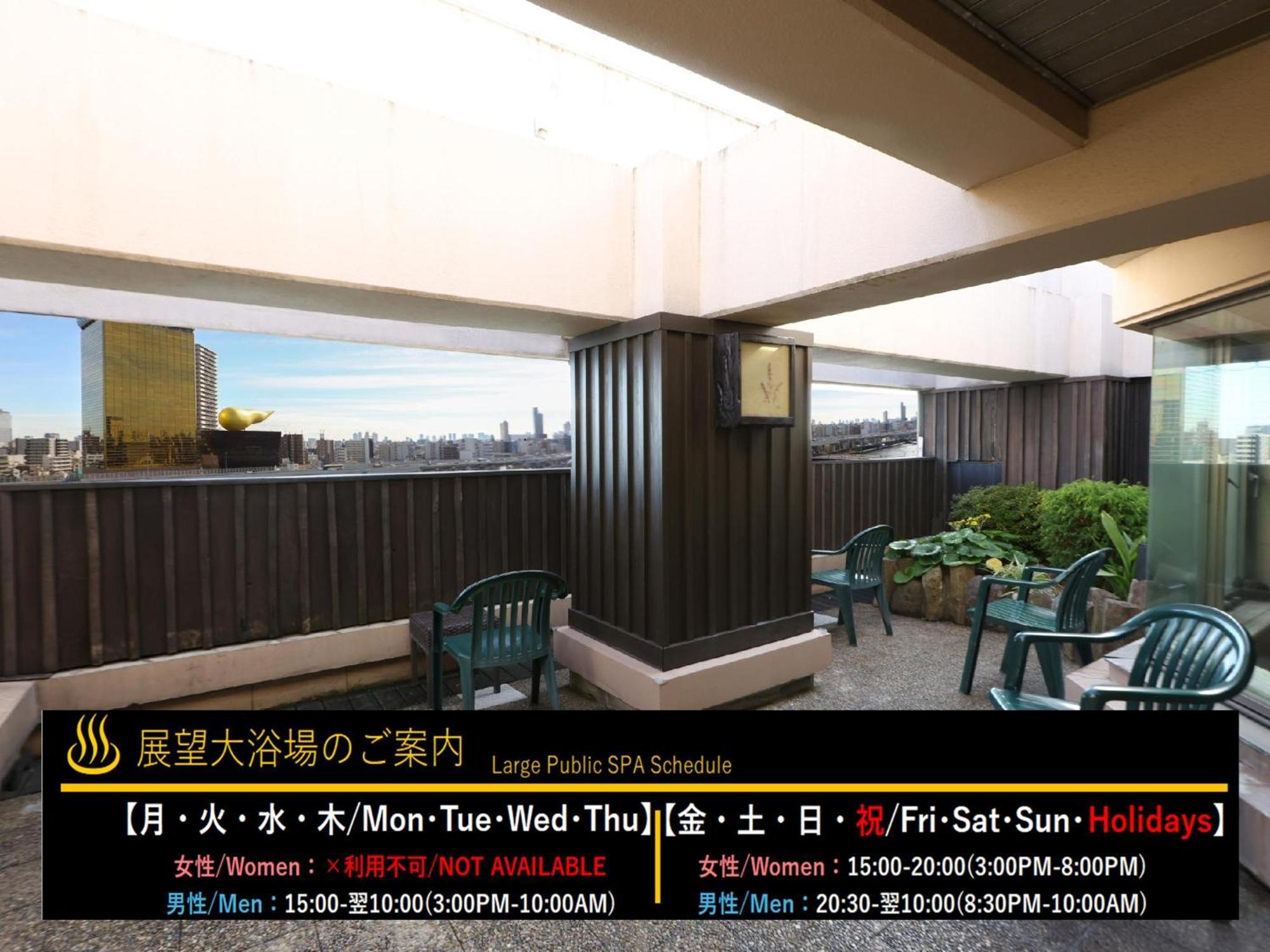 Dormy Inn Express Asakusa — Photos 1